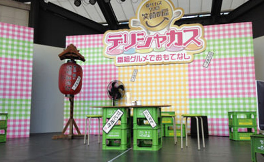 >TBSビジョン 様　「酒場放浪記10周年サカスイベント」