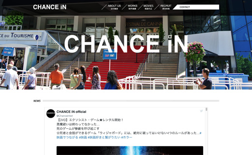 株式会社CHANCE iN 様