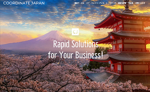株式会社コーディネートジャパン様